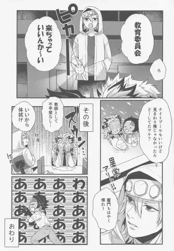 [Hashimoto] Sukida, Shounen. Daisukida Fhentai.net - Page 50