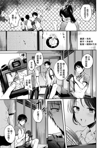 [Hinahara Emi] sweet sweat Fhentai - Page 3