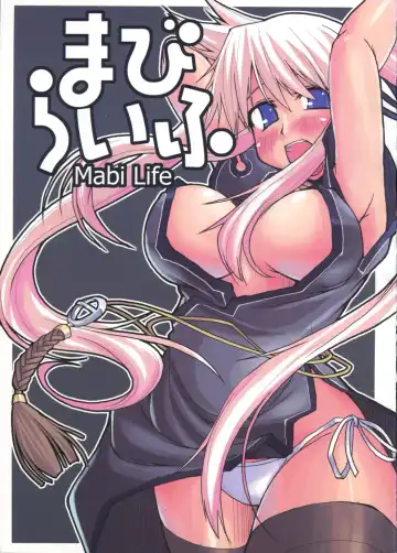 [Ryo] Mabi Life - Fhentai.net