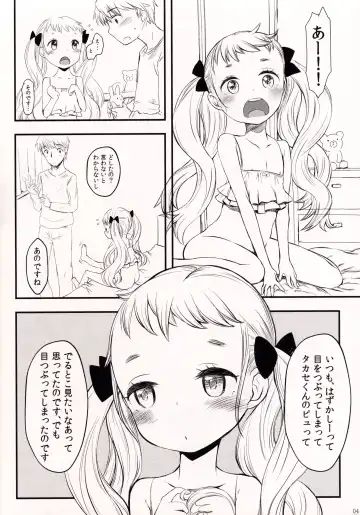 [Kuro] Takase-kun no Kanojo no shitai koto List.1 Fhentai - Page 3