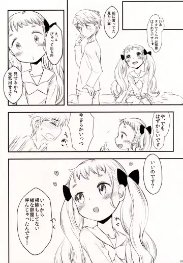 [Kuro] Takase-kun no Kanojo no shitai koto List.1 Fhentai - Page 5