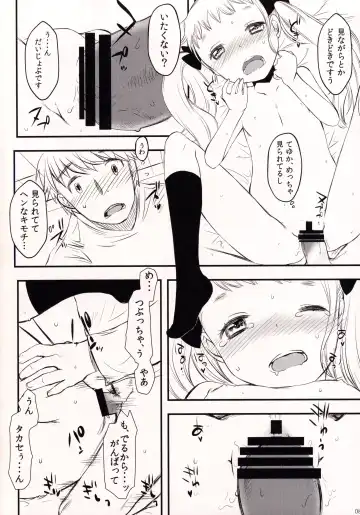 [Kuro] Takase-kun no Kanojo no shitai koto List.1 Fhentai - Page 7