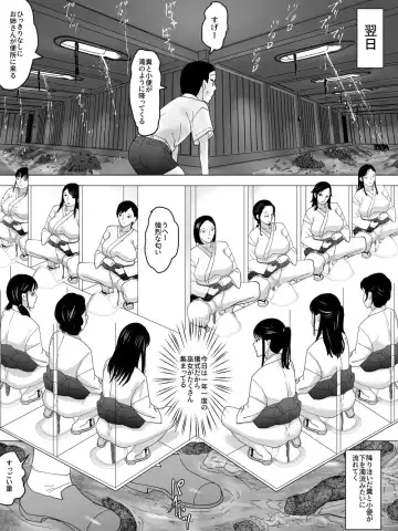 Miko Benjo o Shita kara Fhentai - Page 19