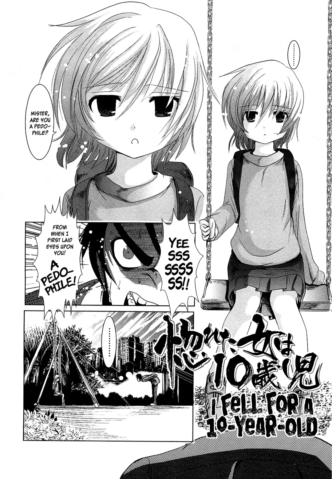 [Bar Peachpit] Sho-Chu-Rock Ch.4,7 Fhentai.net - Page 41