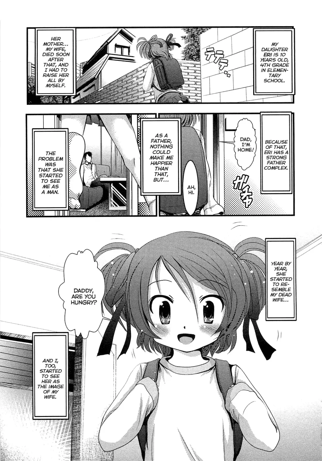 [Bar Peachpit] Sho-Chu-Rock Ch.4,7 Fhentai.net - Page 6