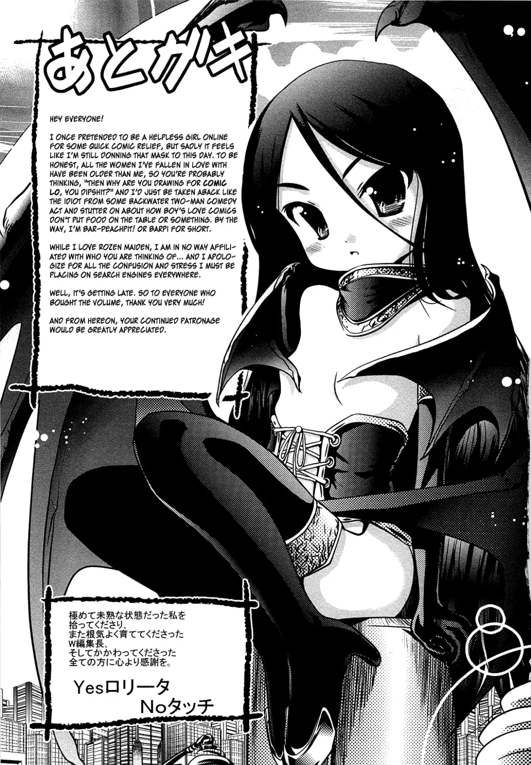 [Bar Peachpit] Sho-Chu-Rock Ch.4,7 Fhentai.net - Page 73