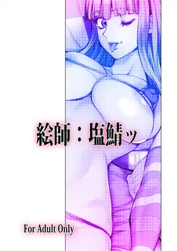 [Shiosaba] GLAKANO ~Himitsu na Kanojo ga Dekimashita.~ Fhentai - Page 33