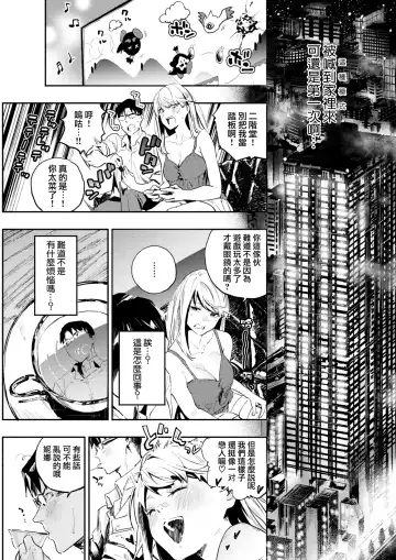 [Nanatsuda] Toraware no Ohimesama Fhentai.net - Page 8