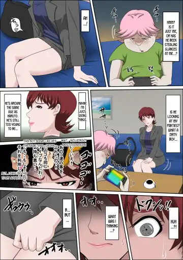 Musuko no Doukyuusei ni Makura Eigyou Monogatari 5 Fhentai.net - Page 24