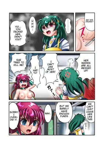 Kaizou Gakuen 「Kouhai」| Modification Academy 5 "Kouhai" Fhentai.net - Page 13