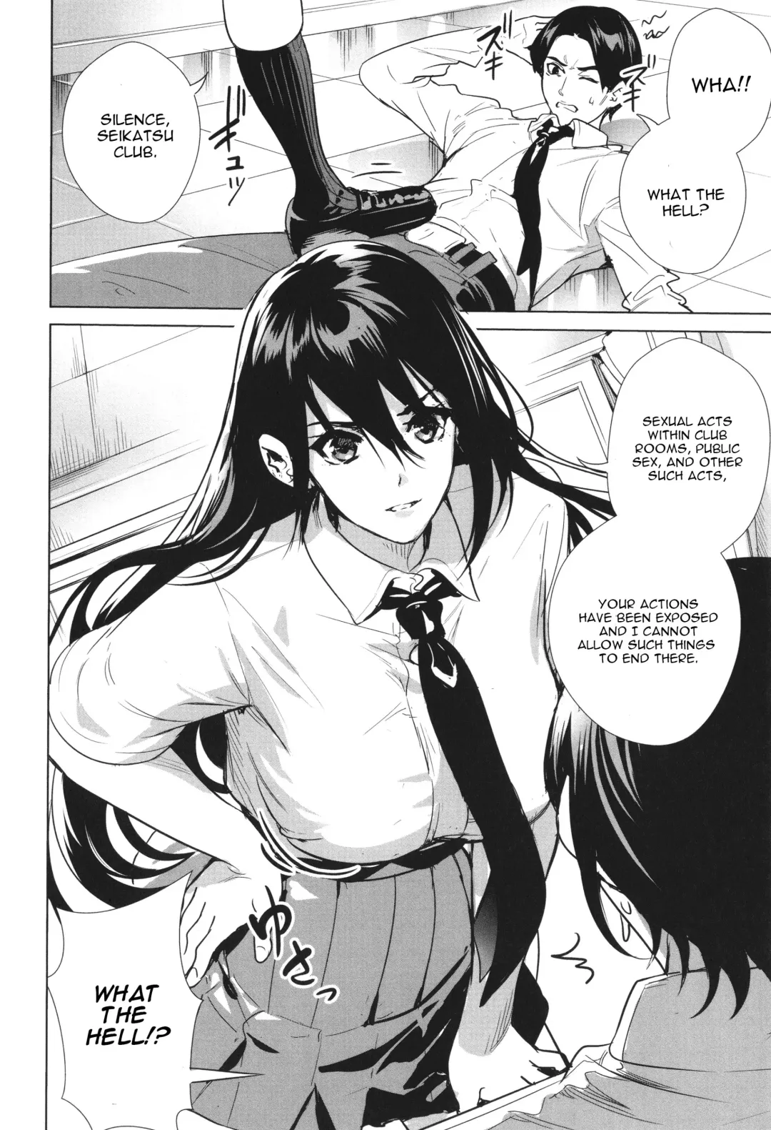 [Ogino Satoshi] Seikatsubu e Youkoso Kouhen Fhentai.net - Page 2