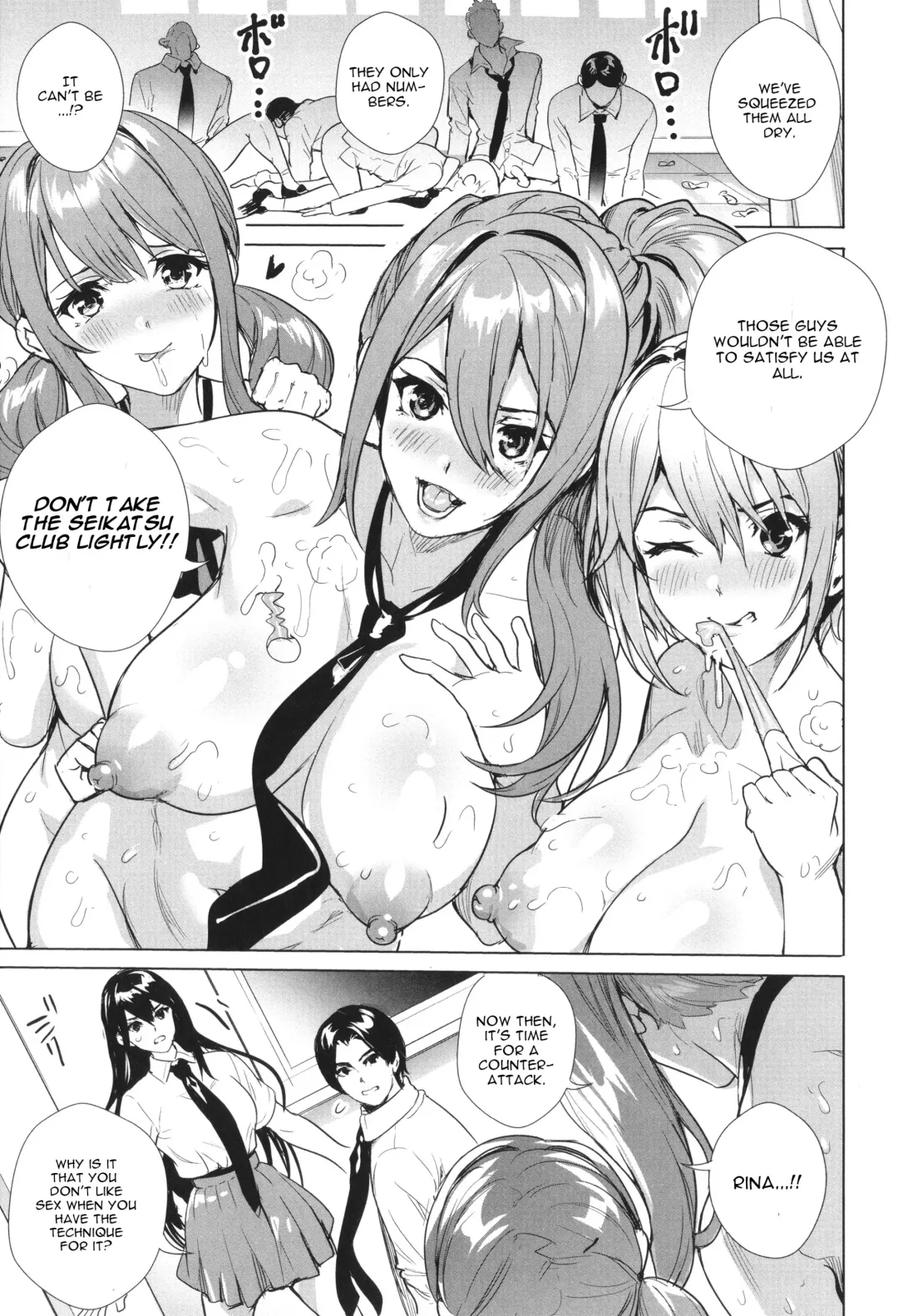 [Ogino Satoshi] Seikatsubu e Youkoso Kouhen Fhentai.net - Page 9