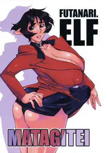 [Ookubo Matagi] Futanari.Elf - Fhentai.net