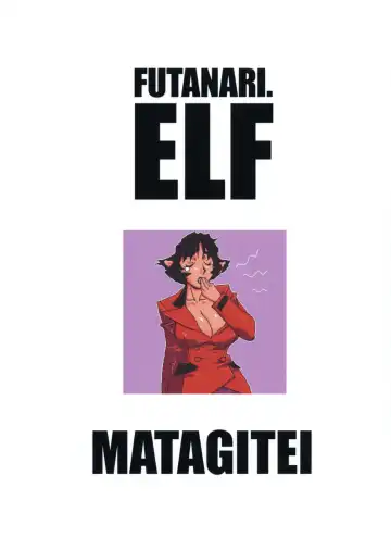 [Ookubo Matagi] Futanari.Elf Fhentai.net - Page 18