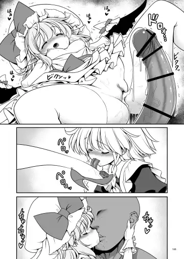 [Tomoki Tomonori] Sukebe wa Nakama da Gensoukyou | 色色是夥伴的幻想鄉 Fhentai.net - Page 106