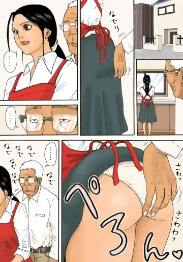 [Kiyokawa Nijiko] Otou-san to issho Fhentai - Page 7