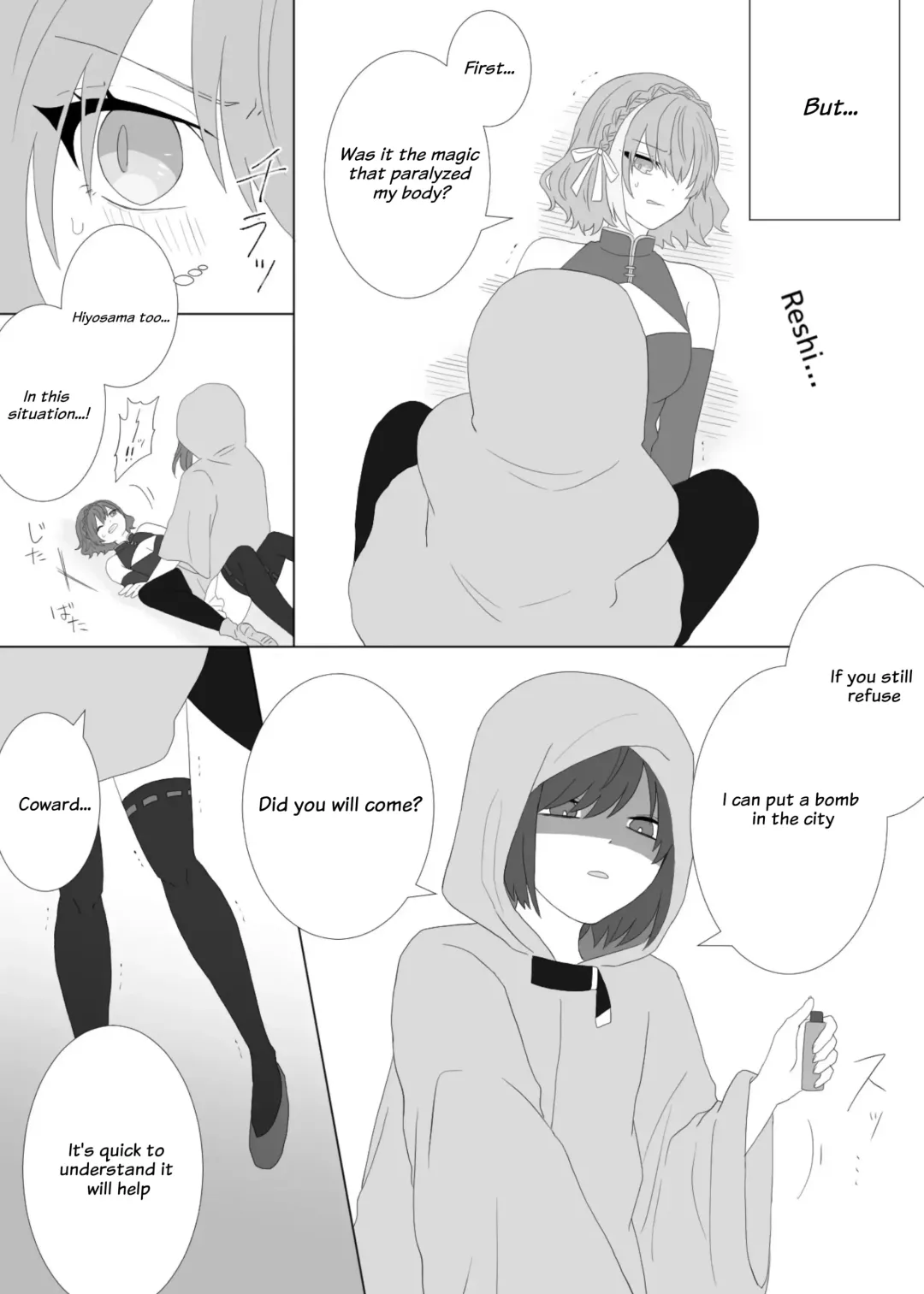 [Yochiko] Kusuguri Goumon Sareru Mahou Shoujo no Hanashi Fhentai - Page 5