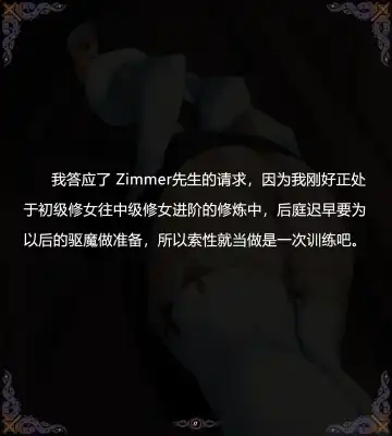 [Yuzhou] D vs N Ch. 5 Fhentai - Page 11