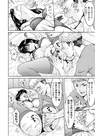 [Hoshino Ryuichi] BLACK HISTORY ~Kesenai Kioku~ Fhentai.net - Page 12