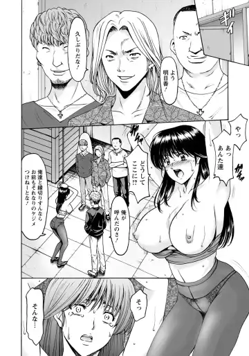 [Hoshino Ryuichi] BLACK HISTORY ~Kesenai Kioku~ Fhentai.net - Page 42