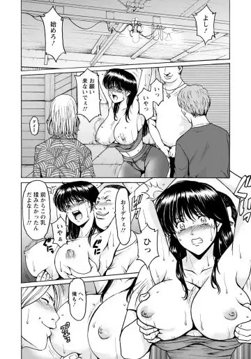 [Hoshino Ryuichi] BLACK HISTORY ~Kesenai Kioku~ Fhentai.net - Page 46