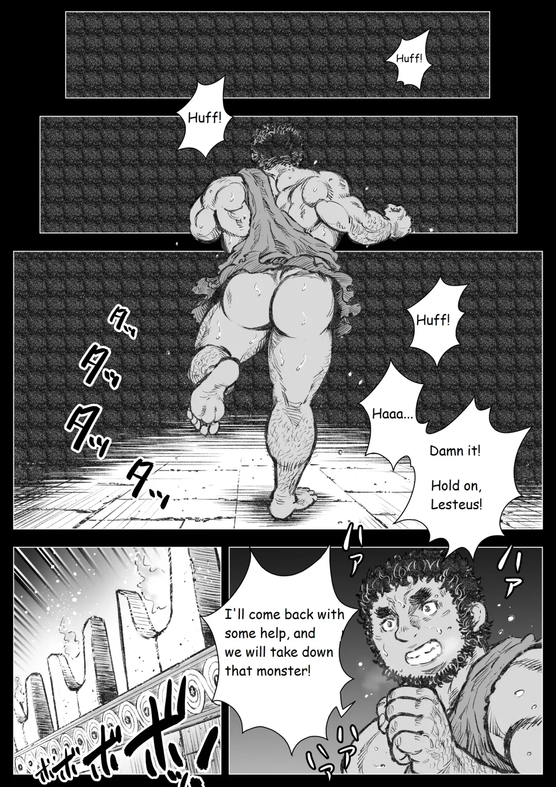 The Bull of the Labyrinth II Fhentai - Page 10
