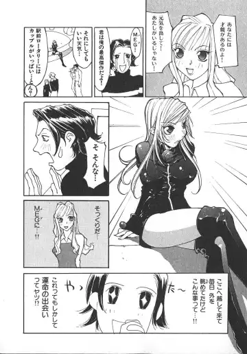 [Kiryuu Tomohiko] TWIN SPARK GIRLS 2 Fhentai.net - Page 169