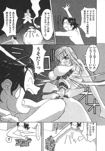 [Kiryuu Tomohiko] TWIN SPARK GIRLS 2 Fhentai.net - Page 182