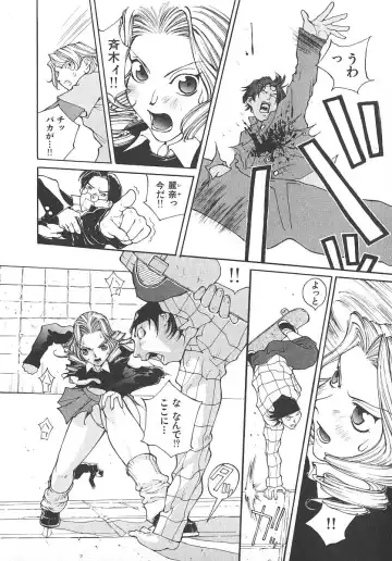 [Kiryuu Tomohiko] TWIN SPARK GIRLS 2 Fhentai.net - Page 19