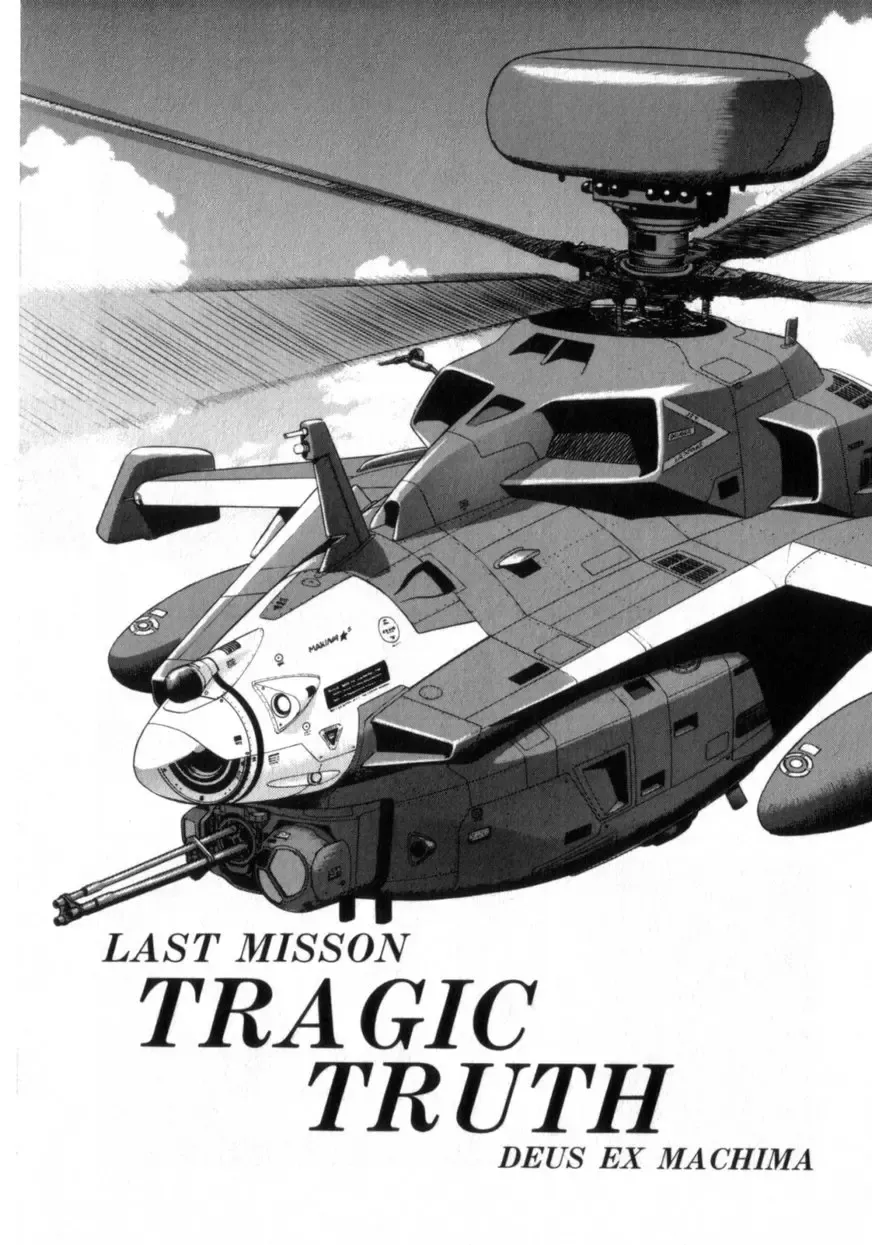 [Azusa Yukimasa] Deus Ex Machina Fhentai - Page 133