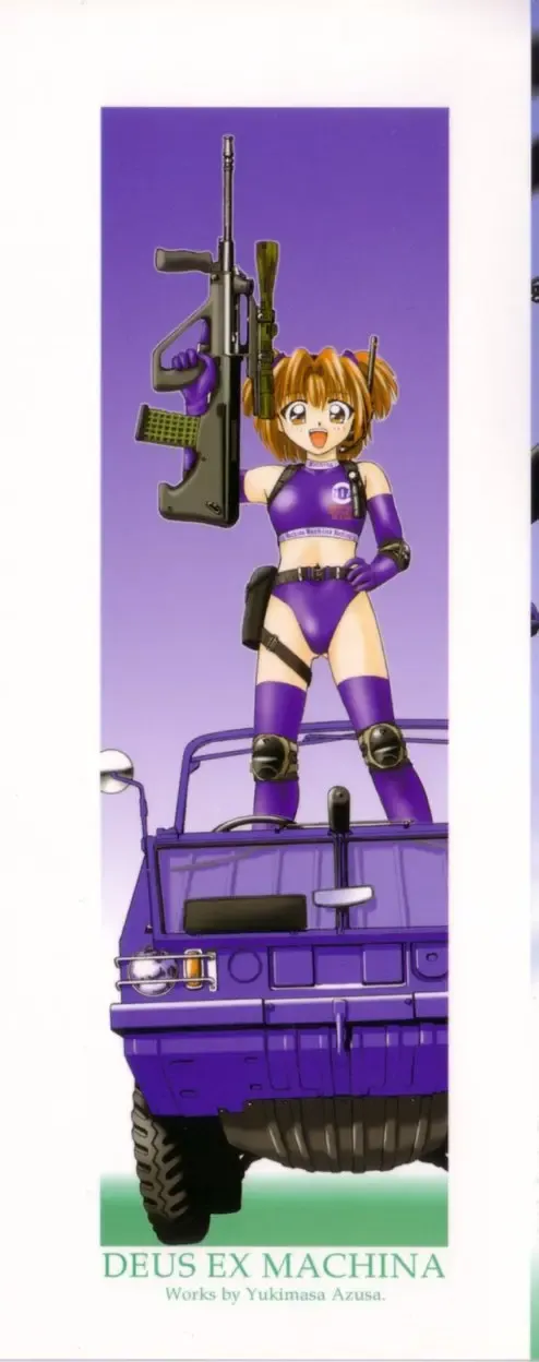 [Azusa Yukimasa] Deus Ex Machina Fhentai - Page 2