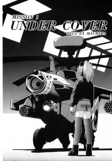 [Azusa Yukimasa] Deus Ex Machina Fhentai - Page 10