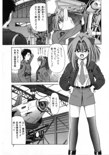 [Azusa Yukimasa] Deus Ex Machina Fhentai - Page 11