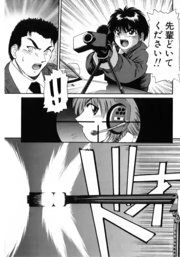 [Azusa Yukimasa] Deus Ex Machina Fhentai - Page 137