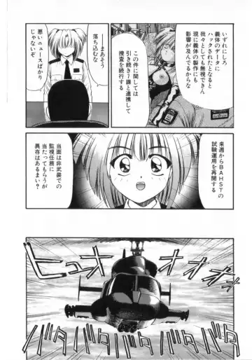 [Azusa Yukimasa] Deus Ex Machina Fhentai - Page 49