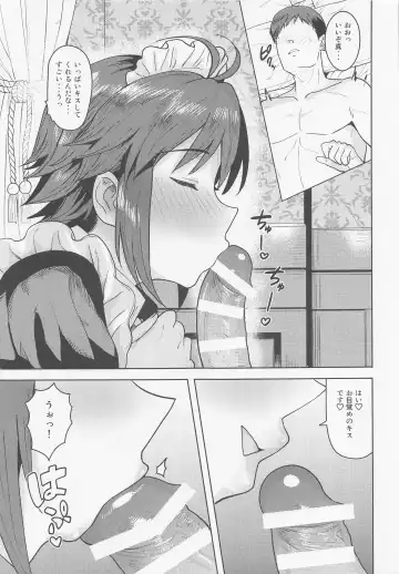 [Tsurui] Dochira o Onozomi desu ka? ~Maid Hen~ Fhentai.net - Page 4