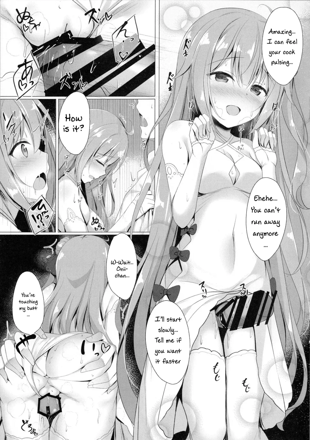 [Tomo] Sawatte, Onii-chan...!! Fhentai.net - Page 11