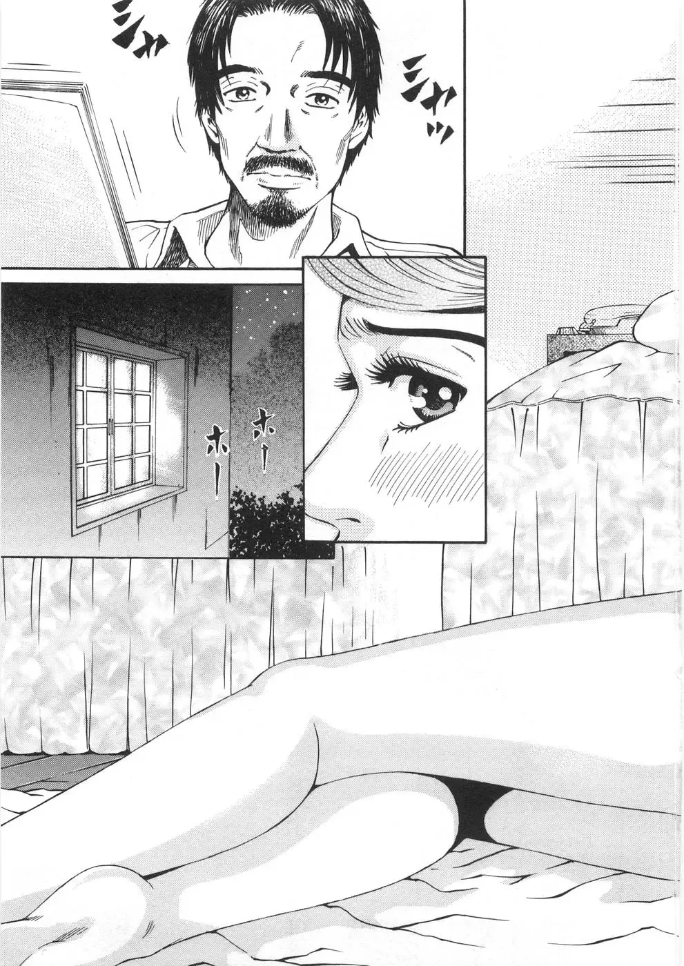 [Kitazato Nawoki] Yuna - a Widow Vol. 2 Fhentai - Page 54