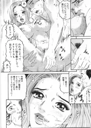 [Kitazato Nawoki] Yuna - a Widow Vol. 2 Fhentai - Page 93