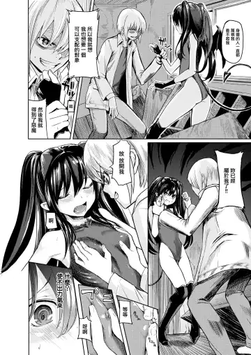 [Yokoshima Nikki] Mittsu no negai Fhentai.net - Page 7