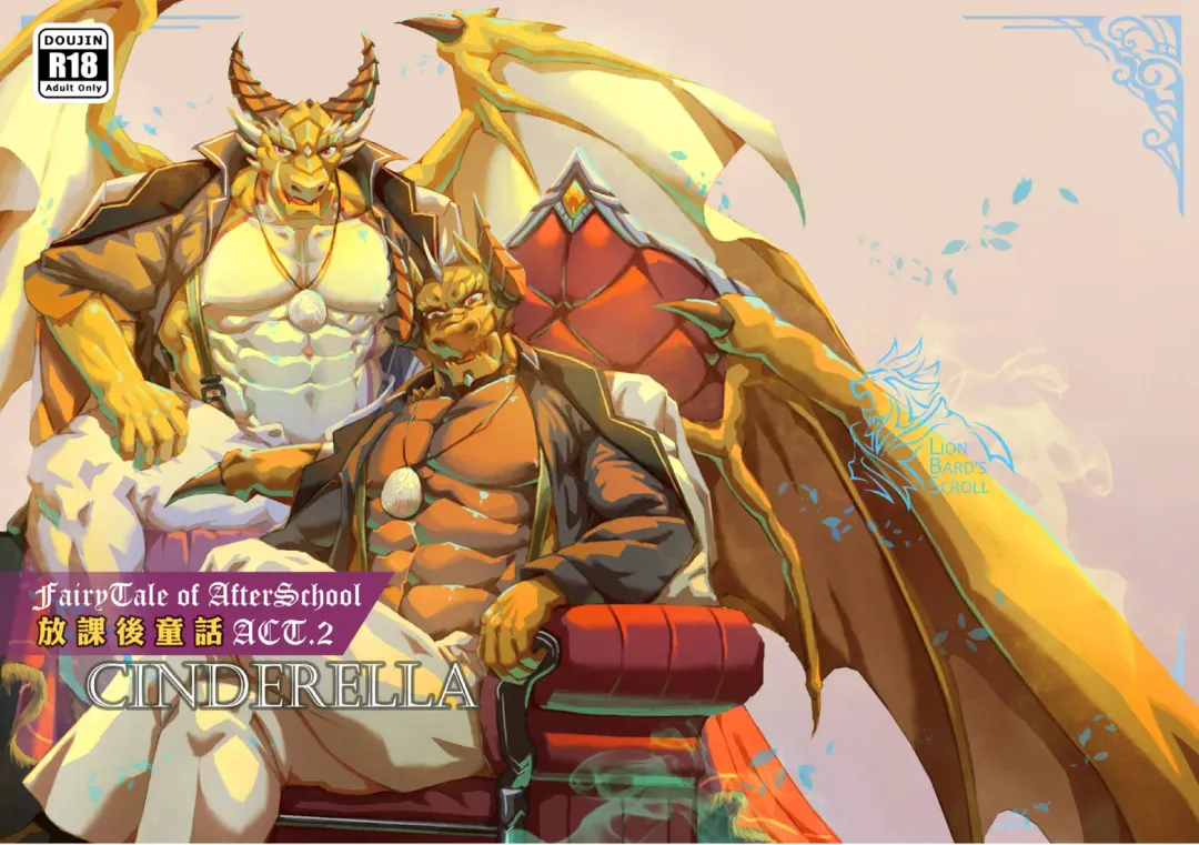 [Lander] Cinderella | Fairy Tale of Afterschool ACT.2 Cinderella Fhentai - Page 2