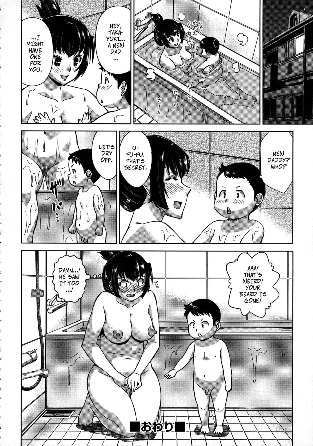 [Abe Morioka] Shiyou yo | Let's Do It (decensored) Fhentai - Page 28