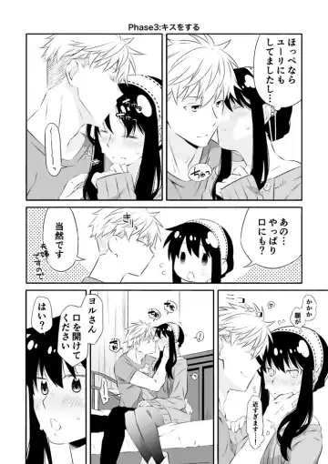 [Kamimiya] ]Chichito wa wa no ichi ~yaichadaisakusen Fhentai - Page 7
