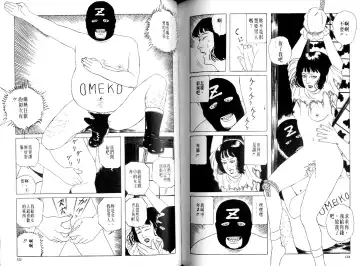 [Maruo Suehiro] Kinran Donsu | 殘酷大全 Fhentai.net - Page 64