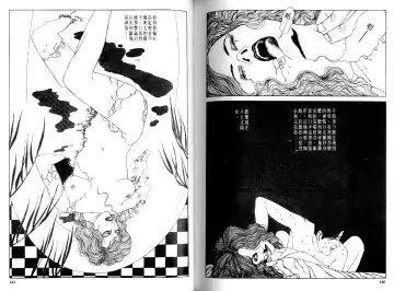 [Maruo Suehiro] Kinran Donsu | 殘酷大全 Fhentai.net - Page 72