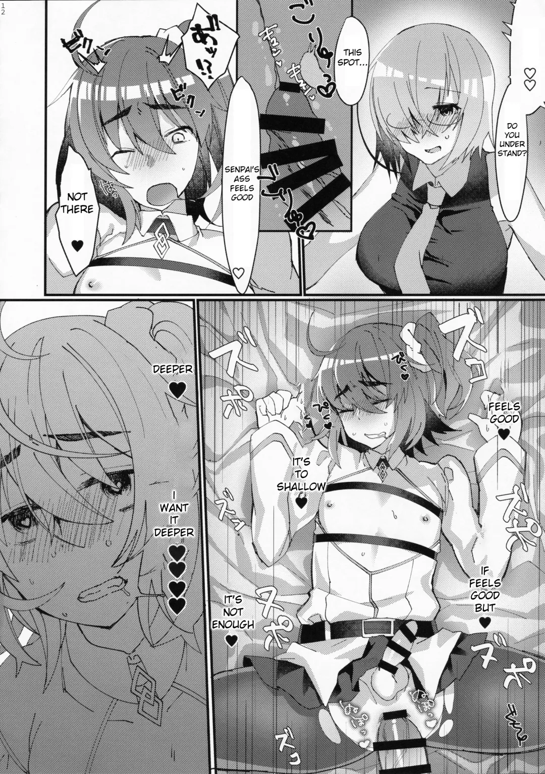 [Anoshabu] Josou Saserarete Futanari Kouhai Servant ni Onnanoko ni Sarechau Hon Fhentai.net - Page 9