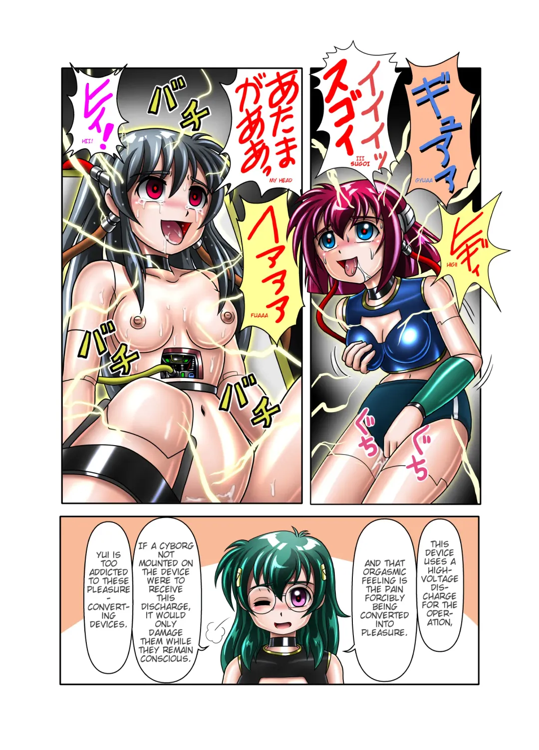 Kaizou Gakuen "Buchou-tachi no Black Beit" | Modification Academy "The Black Work of Club Presidents" Fhentai - Page 17