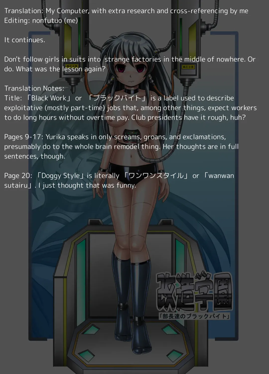 Kaizou Gakuen "Buchou-tachi no Black Beit" | Modification Academy "The Black Work of Club Presidents" Fhentai - Page 22