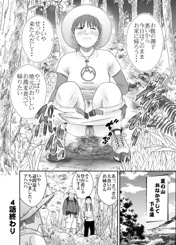 [Tange Suzuki] Tabete Dashite Dashite Taberu 2 Fhentai.net - Page 7