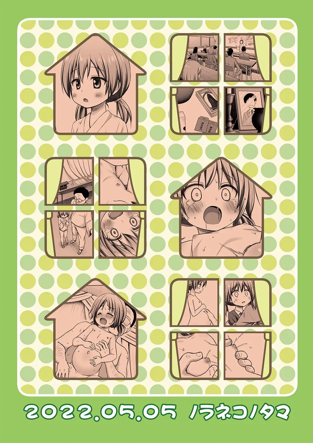 [Yukino Minato] Hinano-chan-chi no Jijou (decensored) Fhentai - Page 27